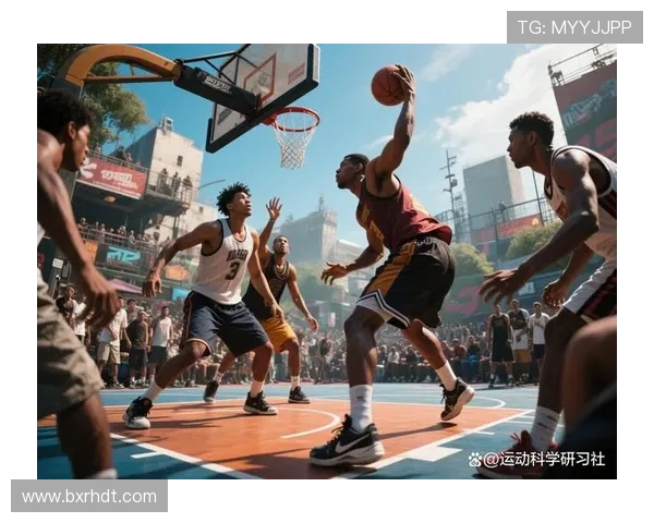 篮球的魅力与文化传承：从街头到职业赛场的深刻影响