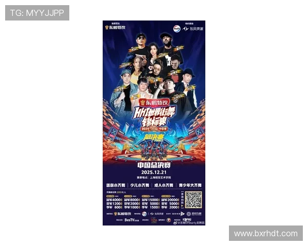 上海街舞队在街舞节奏排名中创新高引领全国潮流风向标