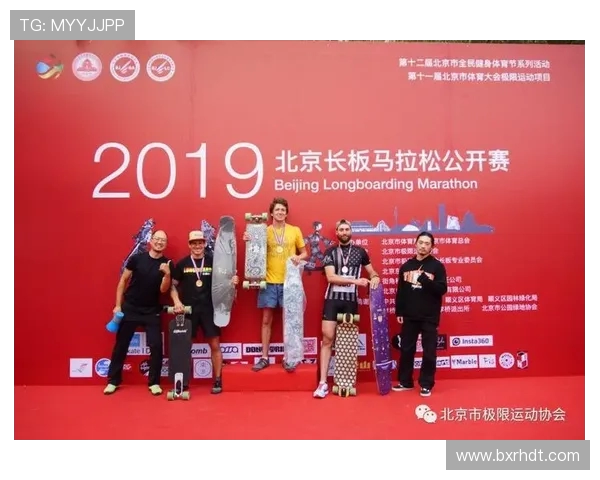 城市马拉松积分榜更新北京滑板队以57分稳居第一名