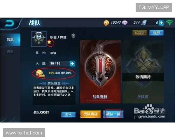 王者荣耀最新比赛经验总结TOP10V5战队表现引领潮流