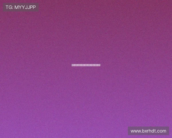 飞盘之路：吴娜分享她的飞盘生涯与成长故事