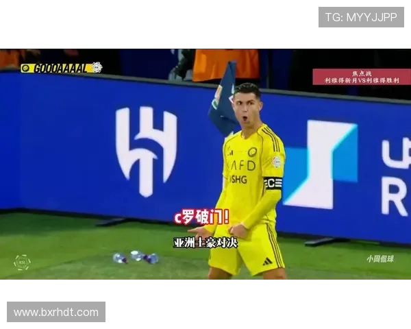 利雅得新月与强敌对决 新赛季首战震撼开启 决胜之战提前上演