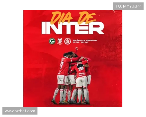 巴西国际主场迎战戈亚斯球迷期待精彩对决与激烈竞争 巴西国际主场迎战戈亚斯球迷期待精彩对决与激烈竞争